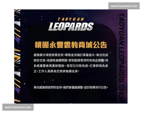 CBA球迷必备：球队周边商品购买攻略