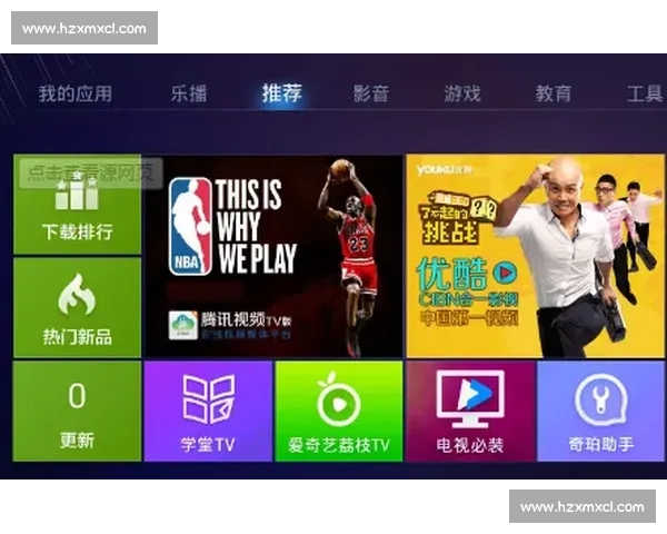 NBA直播平台推荐：哪里可以免费看高清直播？_20260526125551
